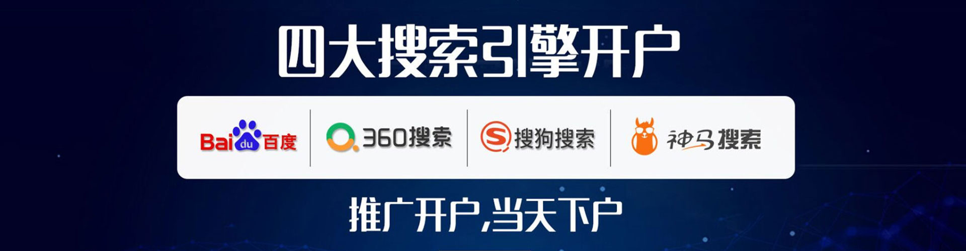扶余信息流平台