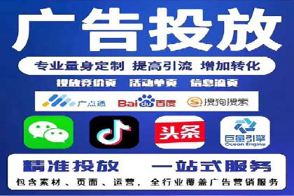 360信息流广告：金融行业投放效果展示